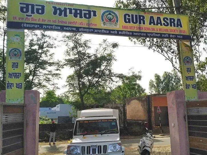 Gur Aasra, Gardiwal