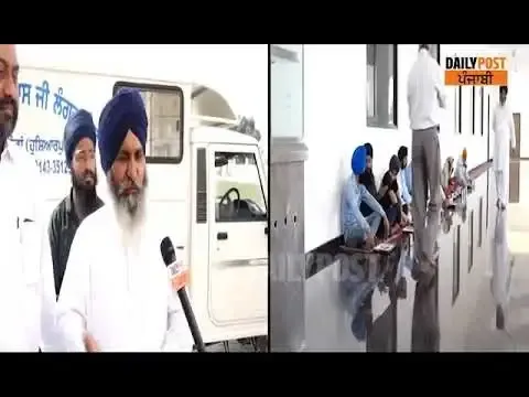 Video from the sewa