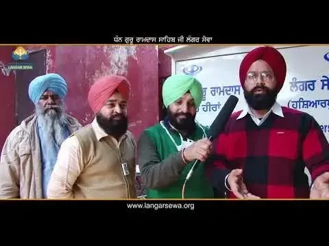 Video from the sewa